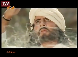 فیلم سینمایی هندی  سرنوشت