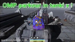 گیم پلی | من عاشق این گیم پلی...