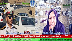 ارتباط تلفنی مورخ 98/11/05 با...