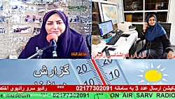 ارتباط تلفنی مورخ 98/11/05 با...