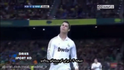 روایت گزارشگران عرب از گل های...