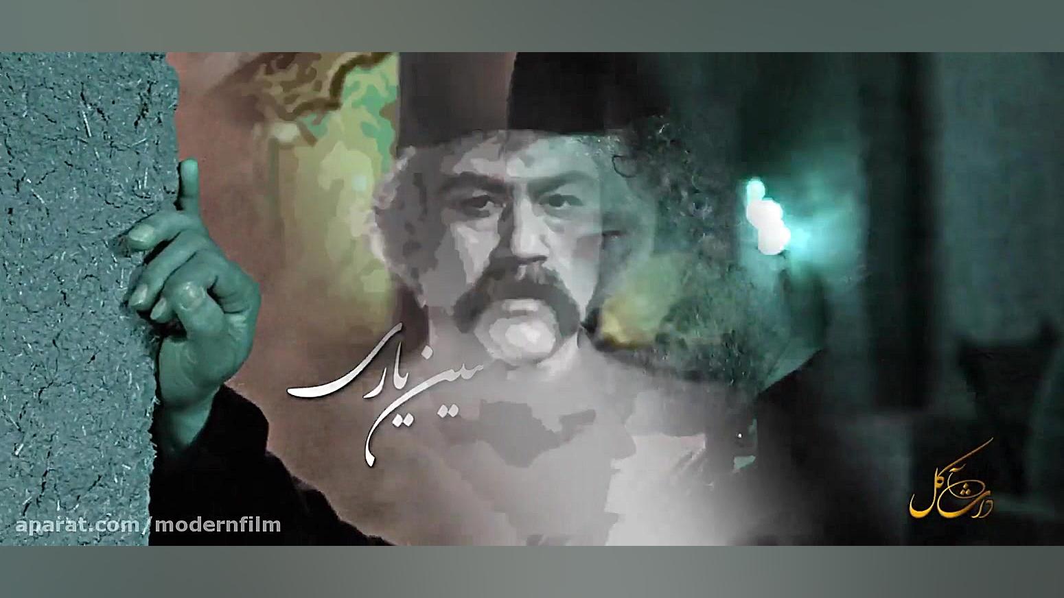 دانلود فیلم داش آکل  - داشاکل زمان24ثانیه