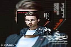 آهنگ مهدی احمدوند دلتنگی