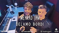 تیزر بهترین آهنگ مهراد جم در آ...