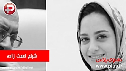 پرونده ای از سنگین ترین اختلاس...