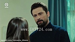 سیب ممنوعه قسمت 100