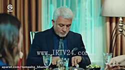 سیب ممنوعه قسمت 102