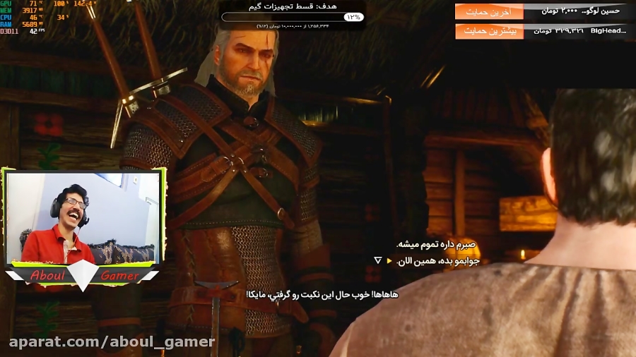 خلاصه استریم از مقدمه بازی The Witcher 3 زیرنویس فارسی