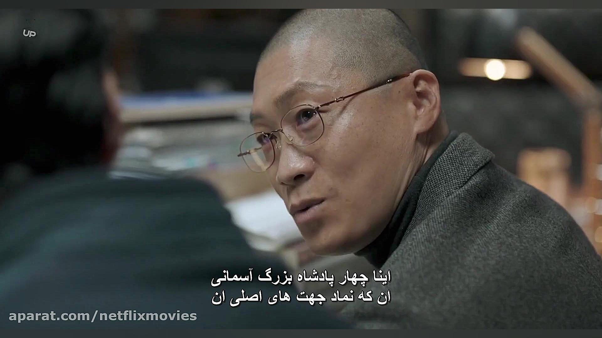 فیلم سینمایی سواها انگشت ششم Svaha The Sixth Finger 2019 زیرنویس فارسی زمان7217ثانیه