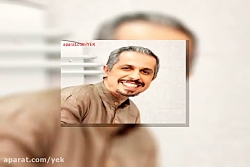 آهنگ جواد رضویان جفت شش