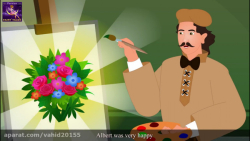 انیمیشن کارتون مداد جادویی - داستان های فارسی،قصه کودکانه
