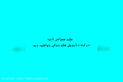 Homegame را دنبال کنید گیم پلی...