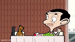 کارتون جذاب مستربین