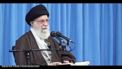 سخنرانی جدید رهبر انقلاب به من...