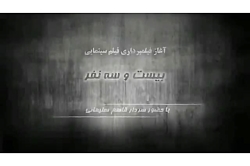 حاج قاسم سلیمانی-خاطره حاج قاس...