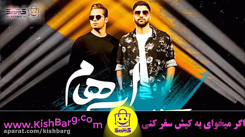 پوستر کوچک