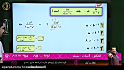 اندازه گیری و چگالی