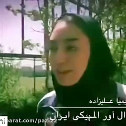 ویدئوی مهمی که مازیار ناظمی از...