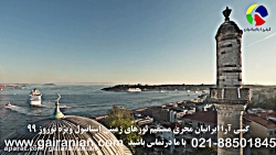 تور زمینی استانبول ، شب رویایی...