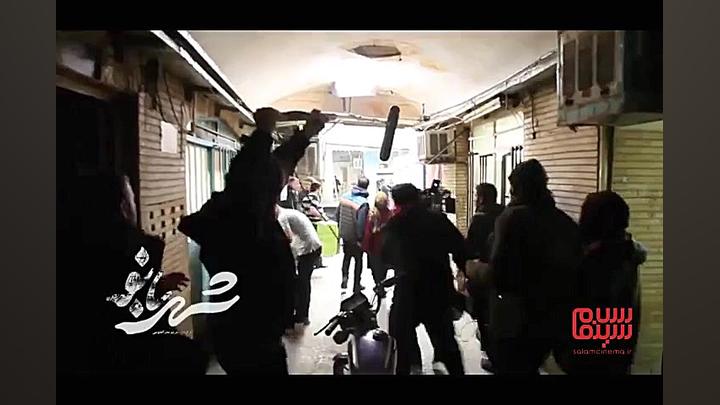 رونمایی از اولين تيزر پشت صحنه &laquo;شهربانو&raquo; زمان58ثانیه