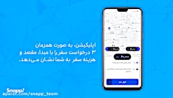 دریافت درخواست سفرهای چندگانه...