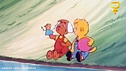 کارتون پسر شجاع  قسمت 36