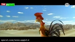 انیمیشن سینمایی قلمرو حیوانات