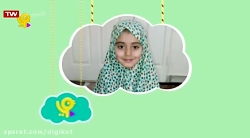 جشن نماز  قسمت ۲۷۲