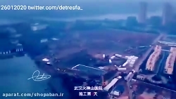 سرعت ساخت بیمارستان مخصوص ویرو...