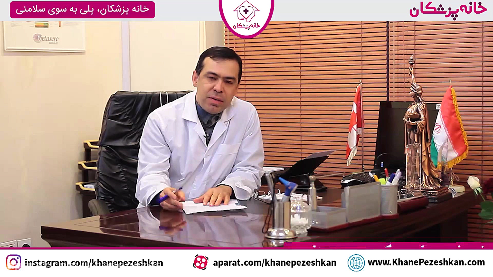 خدمات مطب دکتر حمید مزارعی. متخصص جراحی گوش حلق بینی کشیدن دندان