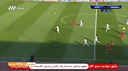 گل اول پرسپولیس به تراکتور (عل...