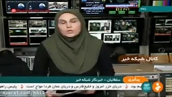 صحبت های معون کل وزارت بهداشت...