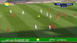 گل اول پرسپولیس به تراکتور