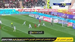 لحظه دوم پرسپولیس به تراکتور ت...