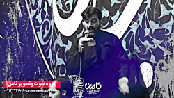 ای دولت ابدی مثل تو نیست احدی-...