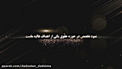 سودابه بیجندی  رتبه 4 كانون وك...