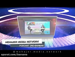 پادکست هفته دوم بهمن ماه - طنز...