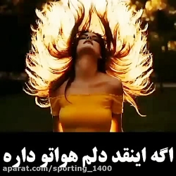 میکس عاشقانه..آهنگ عاشقانه..آه...