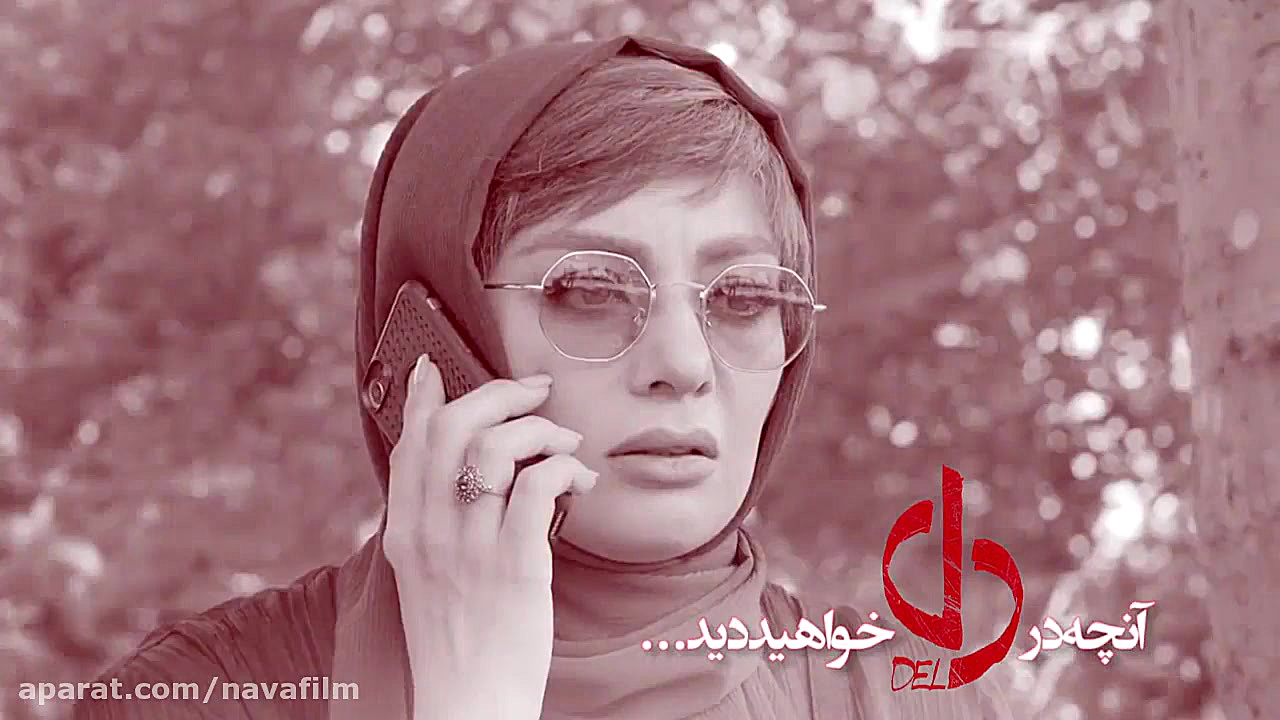 آنچه در قسمت نهم 9 سریال دل خواهید دید زمان37ثانیه