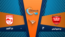 خلاصه بازی پرسپولیس 2 - تراکتو...