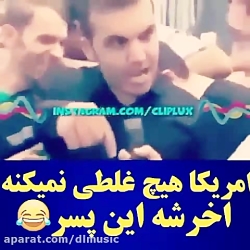 مرگ بر آمریکا