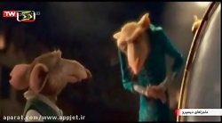 انیمیشن سینمایی ماجراهای دیسپر...