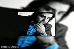 آهنگ برزو ارجمند آسمان دل