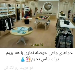 کلیپ خنده دار  کلیپ دهکده  دخت...