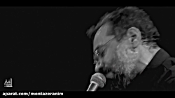 فاطمیه  حاج محمود کریمی  چند و...