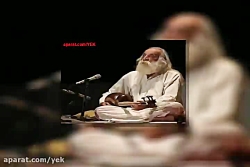 آهنگ محمد رضا لطفی تکنوازی سه...