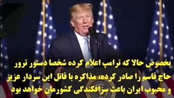 مذاکره سرباز با قاتل فرمانده!...