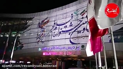 تیزر فیلم  قسم  به کارگردانی م...