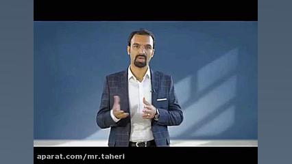 برندسازی شخصی دکتر محمدرضا طاهری