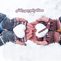 آهنگ غمگین..آهنگ عاشقانه